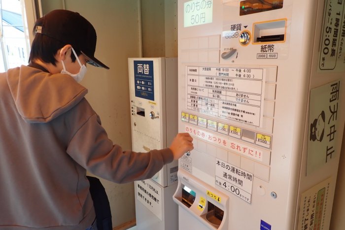 刈谷児童遊園